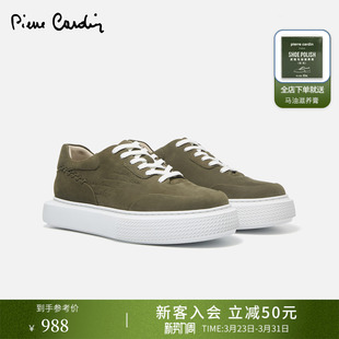 显高休闲鞋 百搭板鞋 男 真皮透气系带超临界超轻滑板鞋 皮尔卡丹男鞋