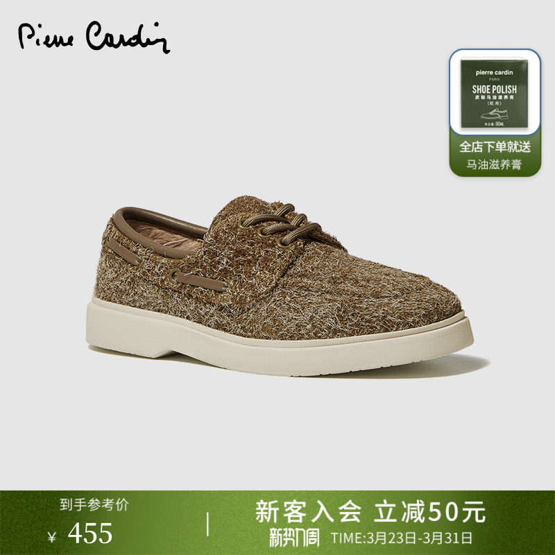 皮尔卡丹女鞋真皮雪花绒感帆船系带丝绸牛皮内里舒适透气休闲鞋女