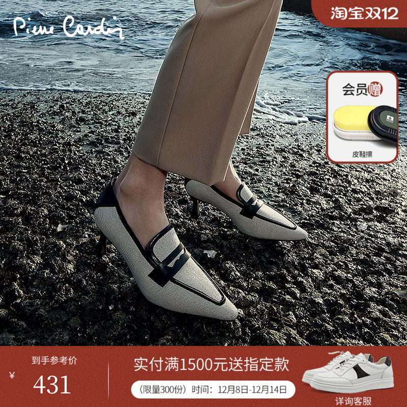 PierreCardin真皮单鞋