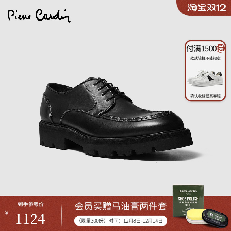 皮尔卡丹透气XL轻底水洗德比鞋