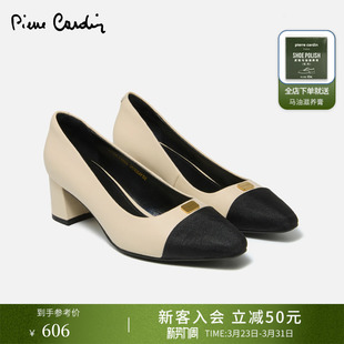 皮尔卡丹女鞋 女 真皮撞色复古小方头高跟通勤羊皮粗跟浅口百搭单鞋