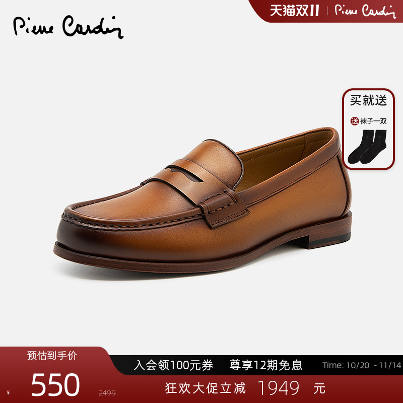 皮尔卡丹粗跟欧美擦色真皮乐福鞋