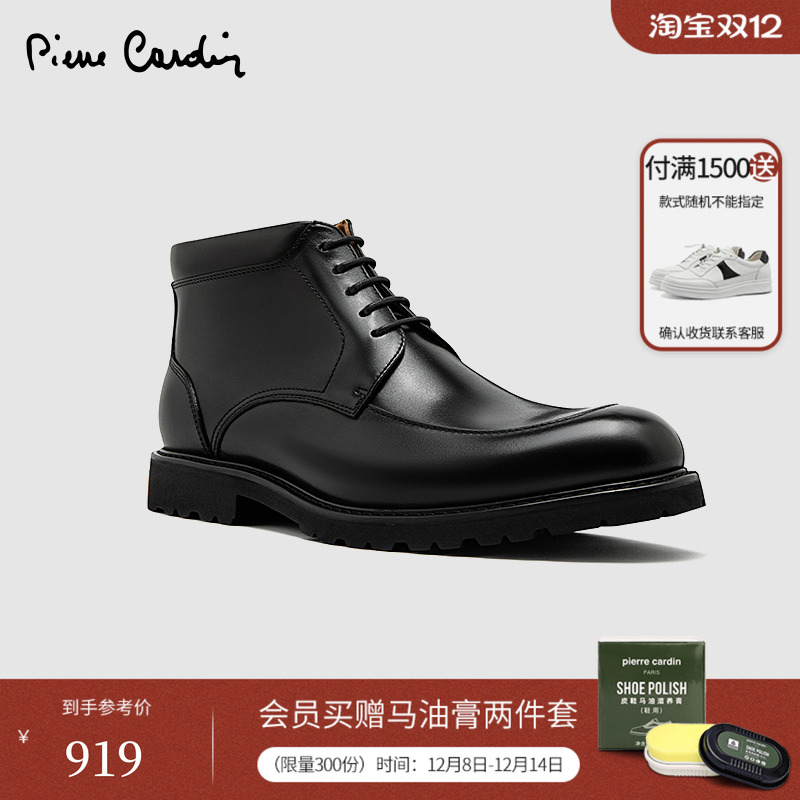 皮尔卡丹头层牛皮擦色保暖皮靴