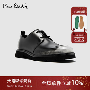 真皮休闲皮鞋 皮尔卡丹25年光面牛皮擦色德比鞋 轻底 Cardin Pierre