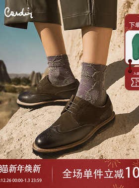 Pierre Cardin/皮尔卡丹女鞋胎牛皮拼接绒面布洛克鞋真皮皮鞋