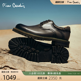 擦色XL輕質(zhì)厚齒底德比鞋 Pierre 皮爾卡丹男鞋 真皮皮鞋 Cardin