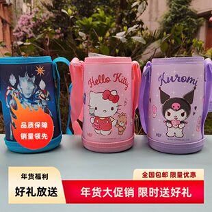 儿童膳魔师新款保温杯套大容量保护套挂绳水杯袋子套500毫升包邮