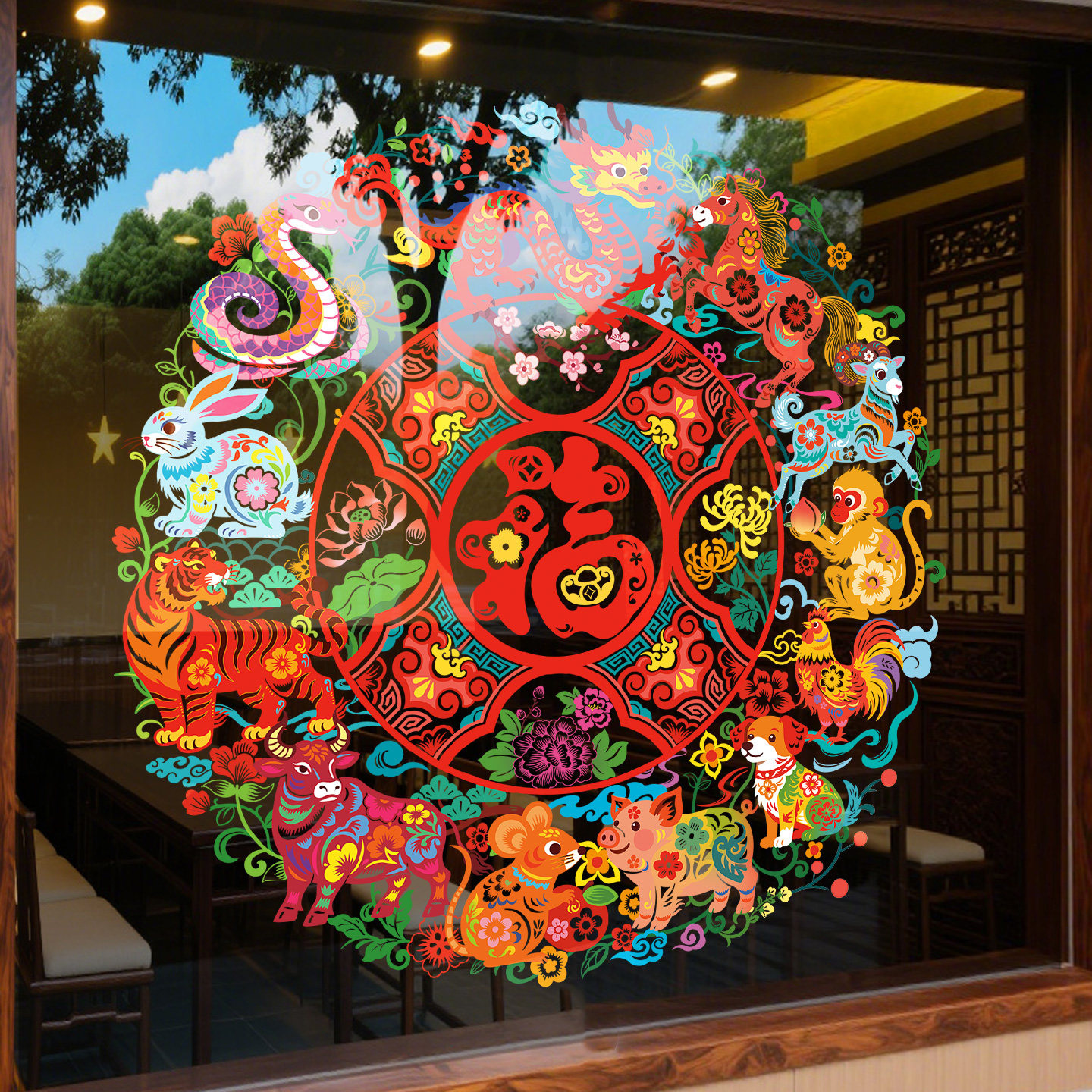 十二生肖福字窗花2026新年装饰玻璃门贴纸橱窗窗贴春节马年静电贴,家居饰品,门贴,淘宝优惠券,粉丝福利购,淘宝优惠卷