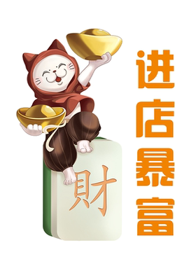 国潮棋牌室装饰画请上二楼指示牌