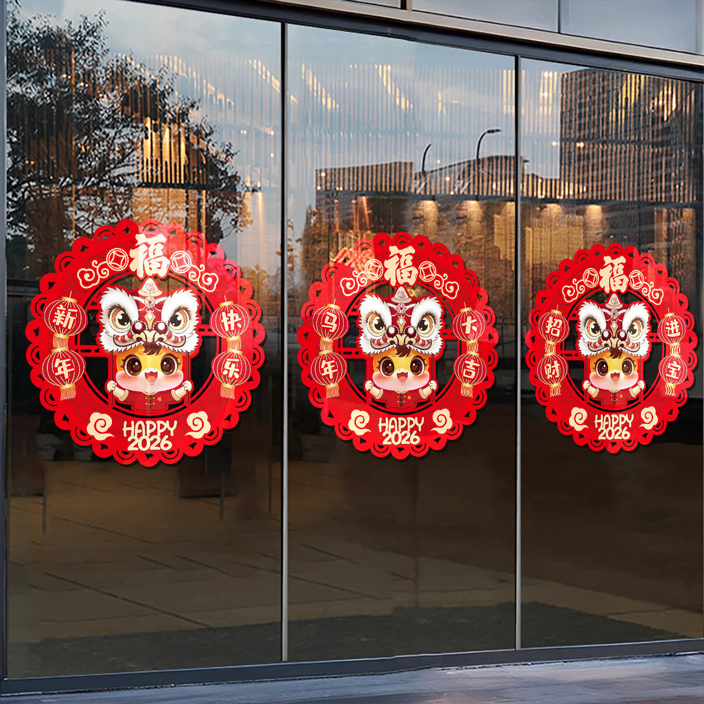 2026新年福字门贴窗花静电物业商场橱窗春节布置窗贴马年玻璃贴纸,家居饰品,门贴,淘宝优惠券,粉丝福利购,淘宝优惠卷