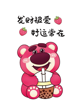 草莓熊创意可爱门贴遮挡划痕遮丑