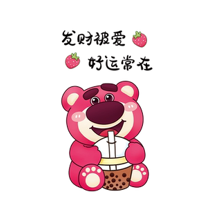 草莓熊创意可爱门贴遮挡划痕房间卧室装饰墙面贴纸遮丑补洞机器猫