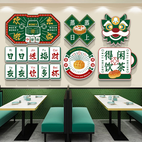 广港式茶餐厅早餐店包房墙面挂画
