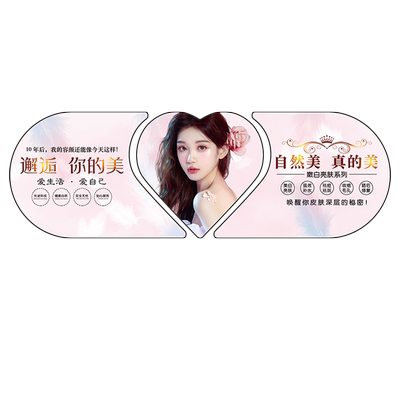 美容院墙面装装饰品房间布置