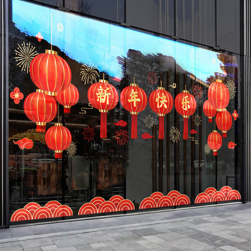 灯笼玻璃贴纸新年装饰橱窗窗贴酒店商场马年春节静电窗花气氛布置,家居饰品,门贴,淘宝优惠券,粉丝福利购,淘宝优惠卷