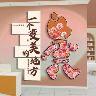 美容院网红墙装饰高级感暴力熊前台形象背景墙贴店门口吸引人布置