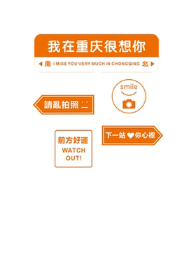 我在xx很想你的风吹到了路牌定制墙贴景区商店墙面装饰布置吸引人