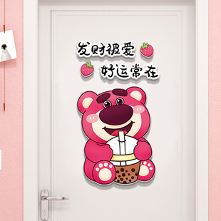 草莓熊创意可爱门贴遮挡划痕房间卧室装 饰墙面贴纸遮丑补洞机器猫