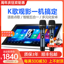 全套 卡拉ok点唱机音响套装 炫宝迪T82 家庭ktv点歌机触摸屏一体机