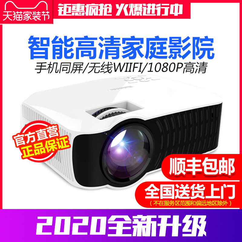 炫宝迪 智能高清投影仪KTV办公家用直投无线WiFi 家庭影院投影|msdalam kategori Peralatan Audio-visual, Stage Equipment, KTV/Kara OK speaker - dari Buy2taobao.com untuk memberikan perkhidmatan ejen Taobao profesional membeli