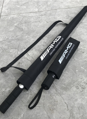 奔驰AMG原装大伞原厂全自动折叠伞大号长柄广告伞定制印字