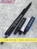 奔驰全自动黑胶折叠晴雨伞4S定制广告LOGO礼品伞大号双人长柄伞