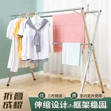 不锈钢晾衣架室外落地衣帽架折叠伸缩简易晾衣杆家用晒衣杆晒衣架