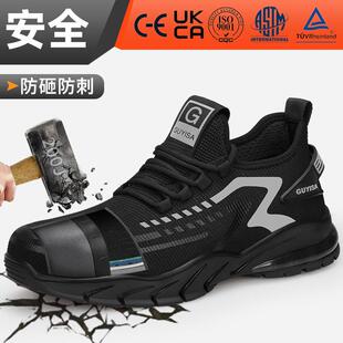 跨境劳保鞋 男防砸防刺穿新款 飞织轻便软底工作跨境防护鞋