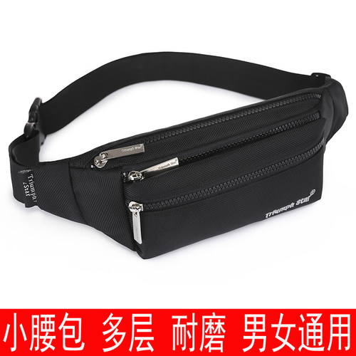 牛津布男女通用跑步健身耐磨腰包