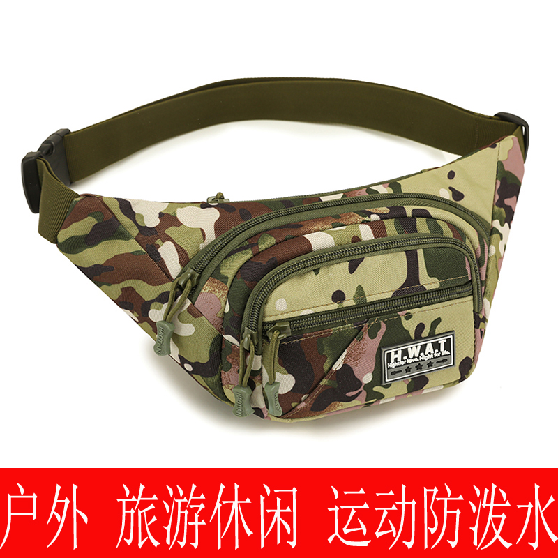 浩天鸟户外防水大容量迷彩腰包