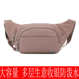 新款 腰包男女大容量多层生意收银户外运动旅游手机防泼水胸包百搭