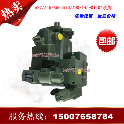 震雄变量泵YUKEN柱塞泵高压油研A70-FR04HAS-A-60366液压油泵电动