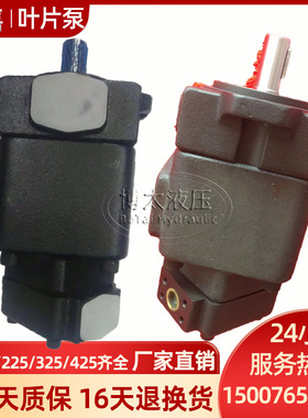 KCL裁断机凯嘉VQ215/VQ225/VQ325/QVQ425双联叶片泵液压泵电动现