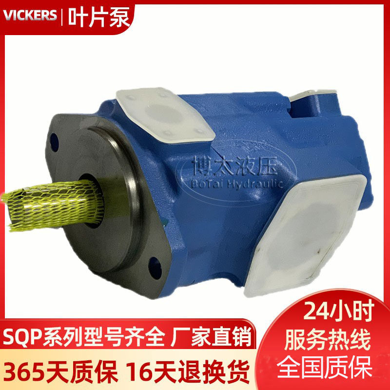 威格士4525V-50A25-86AA22R双联叶片泵4535V60A38海天注塑机油泵,标准件/零部件/工业耗材,液压泵,淘宝优惠券,粉丝福利购,淘宝优惠卷