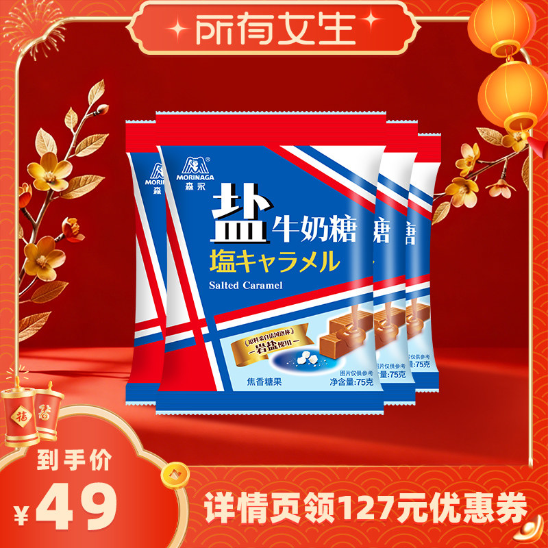 ��ţ����75g*4�� ��ţ�������κ���̫����200Ԫ