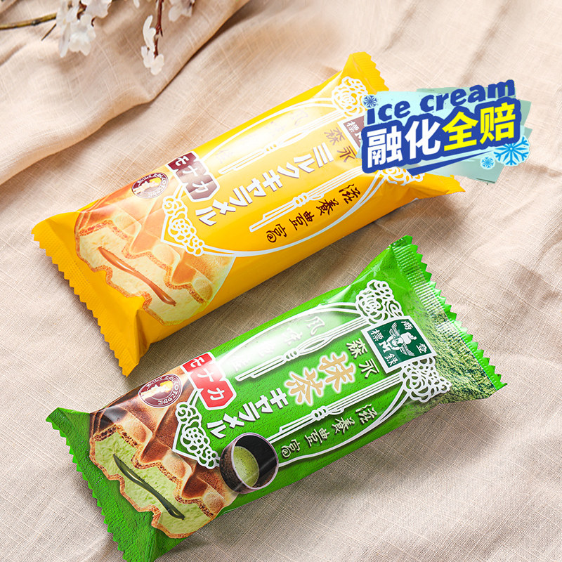 森永进口冰淇淋雪糕丝滑巧克力牛奶抹茶雪派风味冰激凌冰棒10支装