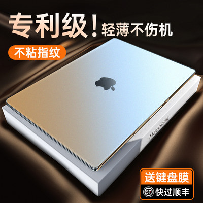 【官方同款】macbook保护壳