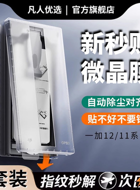 适用三星GalaxyS23ultra手机膜s25ultra钢化膜软S24ultra全屏覆盖全胶S25曲面屏s22新款无尘仓秒贴保护贴膜