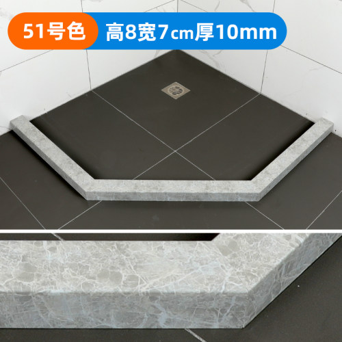 预埋款挡水条浴室大理石加高