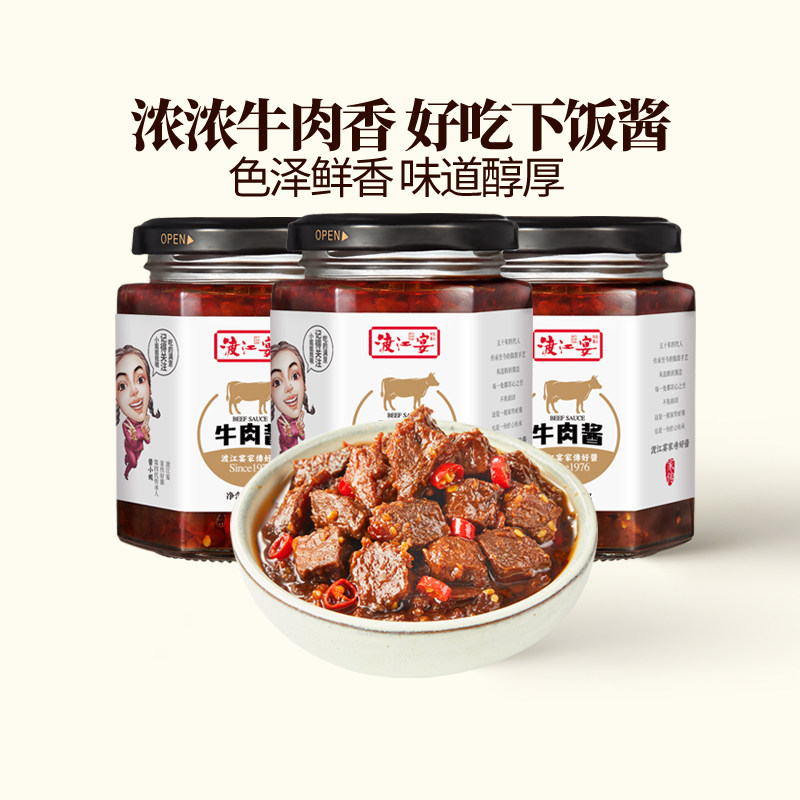 渡江宴牛肉酱香辣瓶装安徽