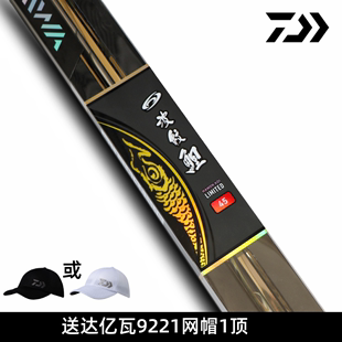 金鲤台钓竿综合休闲竿鲤杆手竿 波纹鲤LIMITED 新款 DAIWA达亿瓦