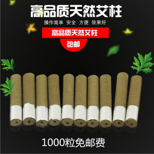 艾灸贴 爱艾贴艾条艾柱艾草艾绒热灸贴温灸贴 艾烛贴正品 艾艾贴