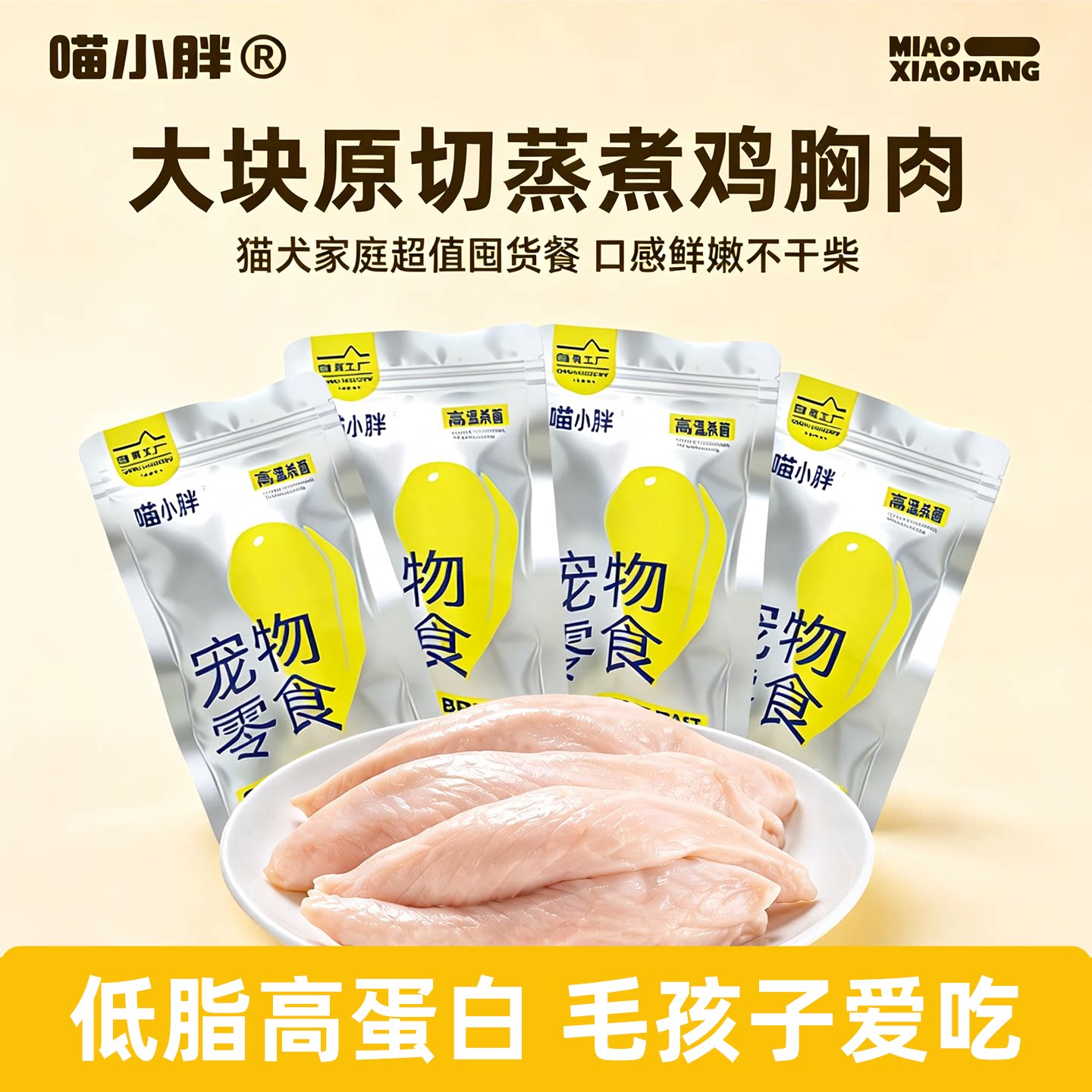 商品图片