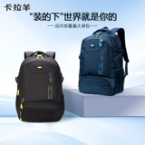 Вместительный и большой школьный рюкзак для мальчиков для путешествий со сниженной нагрузкой, для средней школы