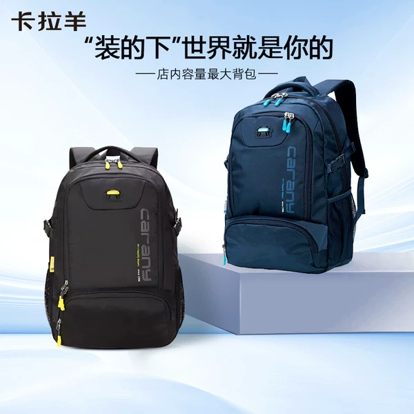 Товары от 聚茗汇箱包专营店