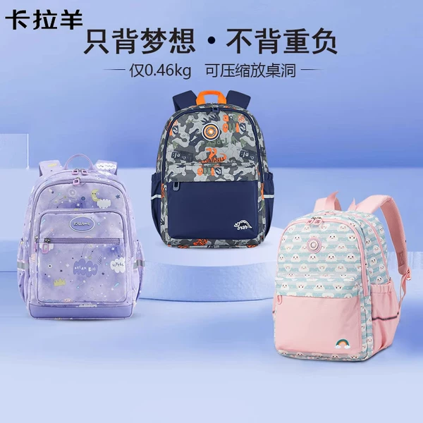 Товары от 聚茗汇箱包专营店