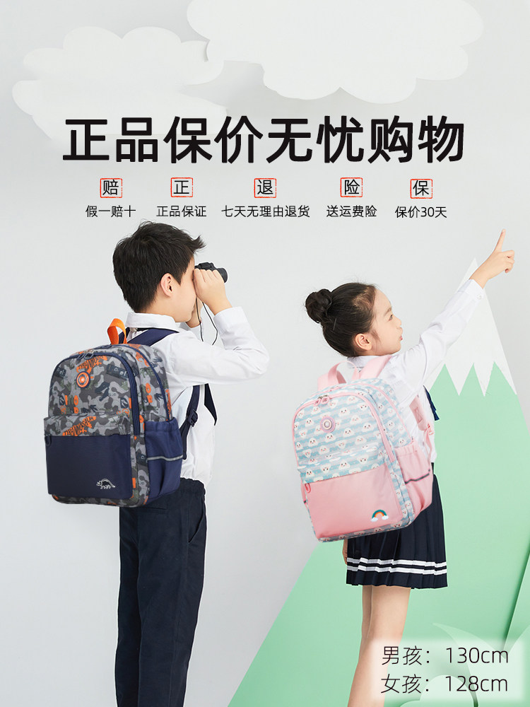 ULTRA-LIGHT AND SOFT CARA SHEEP SCHOOLBAG FOR PRIMARY SCHOOL STUDENTS SCHOOLBAGS FOR GIRLS FIRST-GRADE GIRLS LIGHT AND LIGHTWEIGHT CHILDRENS BACKPACKS BOYS