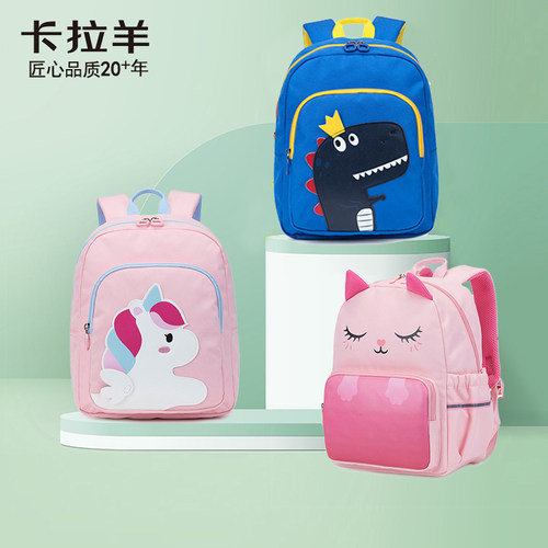 超轻可爱幼儿园卡拉羊双肩书包女