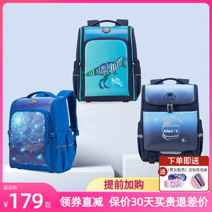 卡拉羊小学生书包男1-3年级双肩包背包简约大容量潮减负抑菌背包