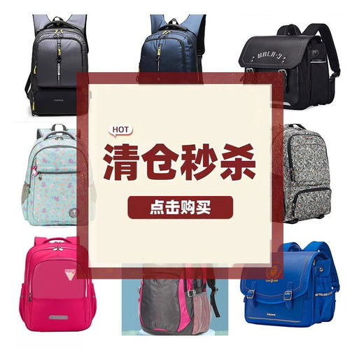 卡拉羊书包中学生女韩版旅行